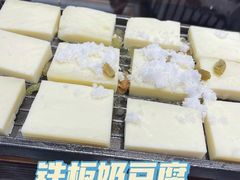 -哈啾嗨·新概念蒙餐(红星新城店)