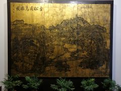 -姚建萍刺绣艺术馆