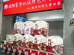 -韩麦大冷面(桂花街直营店)