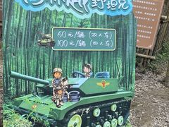 -陶祖圣境风景区