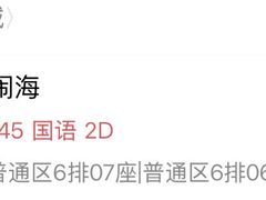 -华美国际影城(旧宫永辉店)