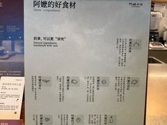 -阿嬷手作(南宁百盛印象城店)