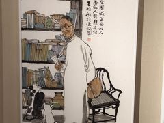 -南京书画院金陵美术馆