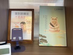 -长风拨筋养身(蟠龙天地店)