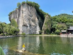 -柯岩风景区