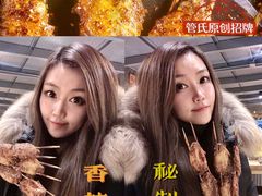 秘制鸡翅十年累计销售突破1亿串-管氏翅吧(广渠门店)