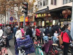 -杜称奇小吃店(西湖道店)