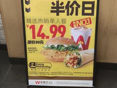 -华莱士·全鸡汉堡(大朗水平2店)