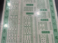 -荔园小馆(园岭新村二期店)