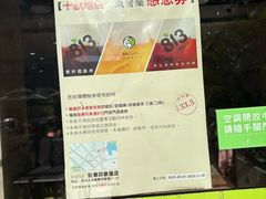 -813芭依珊 BAESAn(皇冠十畝地店)