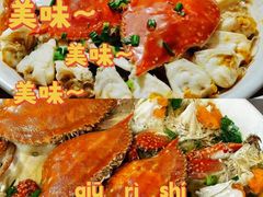 -渔家厨坊·海鲜大排档(湄洲岛店)
