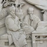 徐家汇光启公园