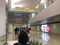 -杭州萧山国际机场