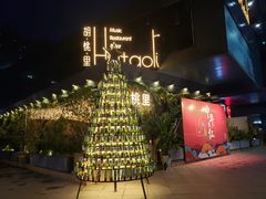 -唐潮LIVEHOUSE(淮北店)