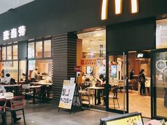 门面-麦当劳(华融店)
