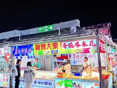 -大学城夜市大排档(凤栖路店)