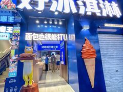 -农院路3号夜市