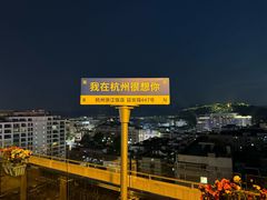 -浙江饭店-喝彩自助餐厅(延安路店)