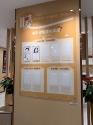 -南京康美美容医院·旗舰店