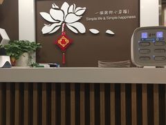 -嘉和一品粥(山水店)