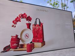 -首开·龙湖成都西宸天街