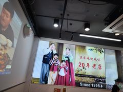 -屋里家延边朝鲜族冷面(梅林3店)