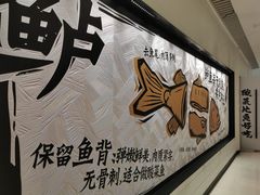 -新太二·鲜料川菜(晶耀前滩店)