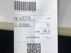 -元气寿司(金光华店)