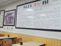 -津门永胜包子铺(哈尔滨道总店)