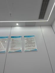 -深圳医恒美医疗美容