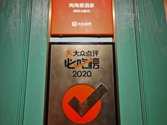 -陶陶居酒家(解放北路店)