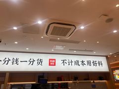 -米村拌饭(杭州国大城市广场店)