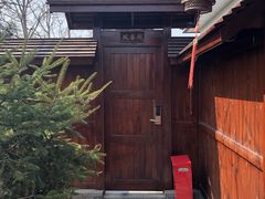 -大连步云山老汤度假山庄