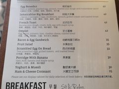 账单-JamaicaBlue(新城国际店)
