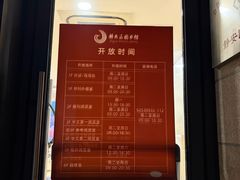 -上海市静安区图书馆(新闸路馆)