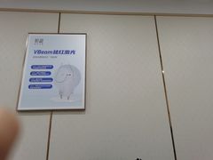 -青岛伊美尔医疗美容医院-停车场