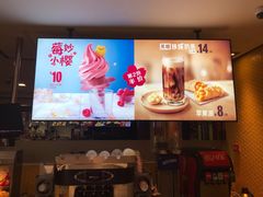 -麦当劳(城西银泰店)
