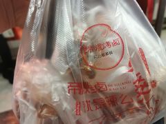-帝煌烤卤(羊子街店)