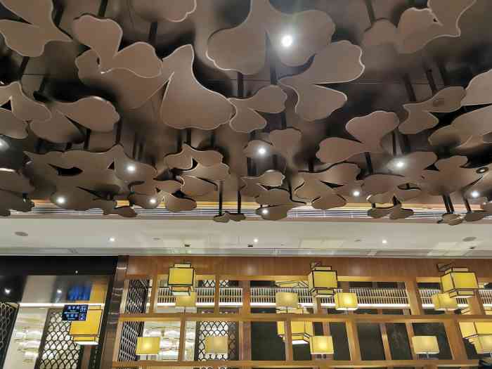 稻香(环贸iapm商场店)