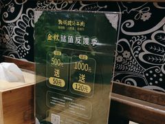 -黔诚多彩火锅(甲秀楼店)