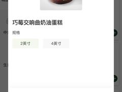 -多乐之日(华贸天地店)