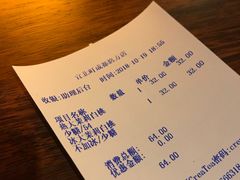 -去茶山
