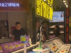 -LOHO眼镜(北京合生汇店)