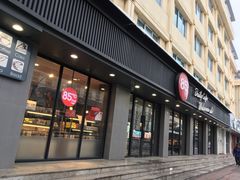 -85度C(常熟海虞店)