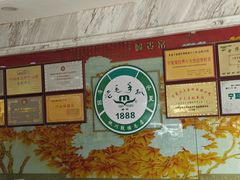 -老毛手抓·盐池滩羊非遗手抓(宁夏总店)