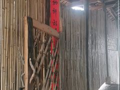 -驿舍·民國老营房院子私房菜(科学会堂店)