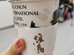 -注春·荞麦奶茶(新天地旗舰店)