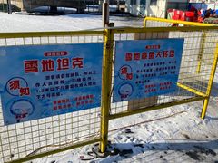 -长春市南湖公园