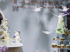 -杜哈夫DOUX RÊVE·生日蛋糕(日月光店)