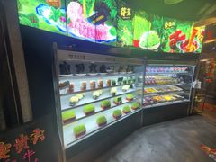 -番食园鲜食火锅(高新店)
